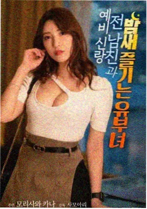 经典电影条目补录